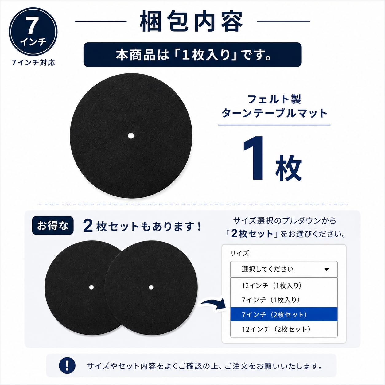 ROCKERS  ターンテーブル　スリップマット　2枚 Amazon.co.jp: ColorfylCoco ターンテーブル マット 7インチ DJ